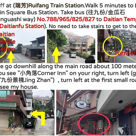 九份 珂菲私旅-知雨樓 附心意早餐 Jiufen Cafe Sleep B&B-Rain House 日夜間導覽 合法民宿 Exterior photo