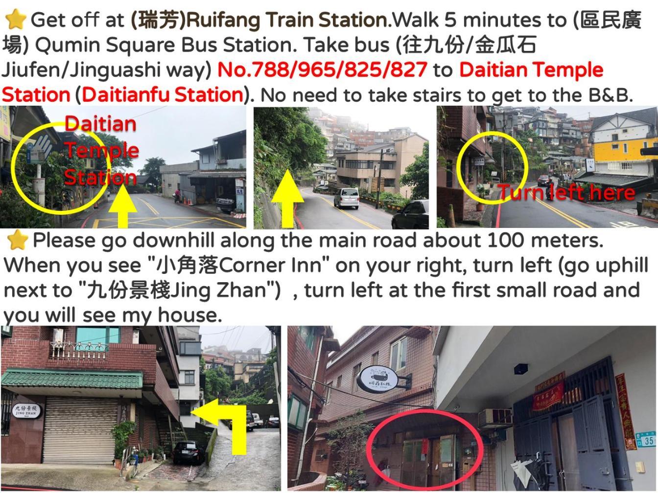 九份 珂菲私旅-知雨樓 附心意早餐 Jiufen Cafe Sleep B&B-Rain House 日夜間導覽 合法民宿 Exterior photo