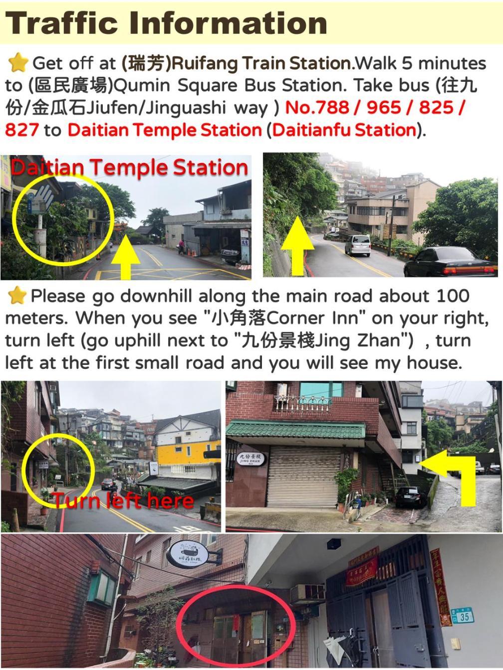九份 珂菲私旅-知雨樓 附心意早餐 Jiufen Cafe Sleep B&B-Rain House 日夜間導覽 合法民宿 Exterior photo